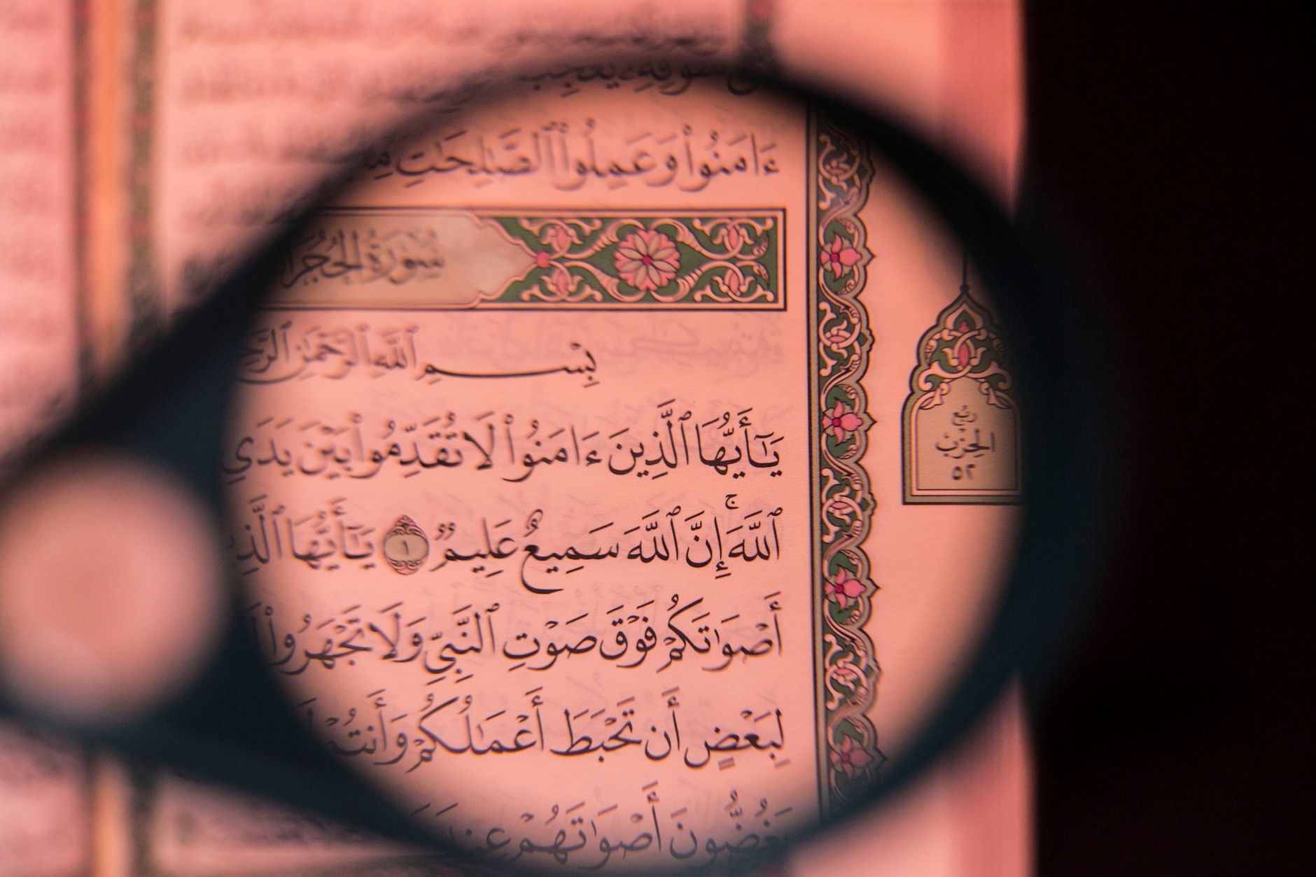 how to learn Quranic Arabic - Understanding the Foundation: What is Quranic Arabic?