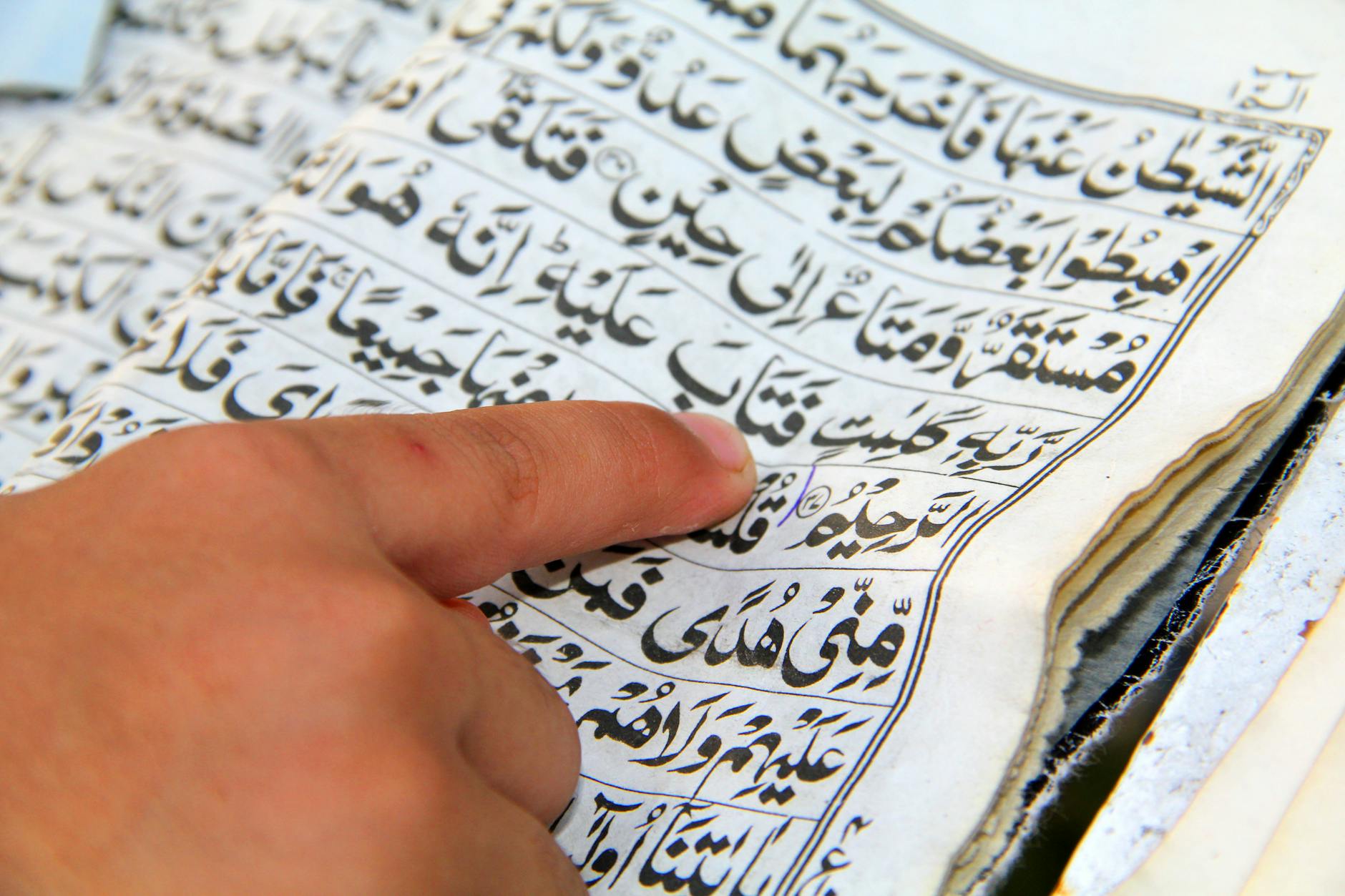Tajweed course - Table of Contents