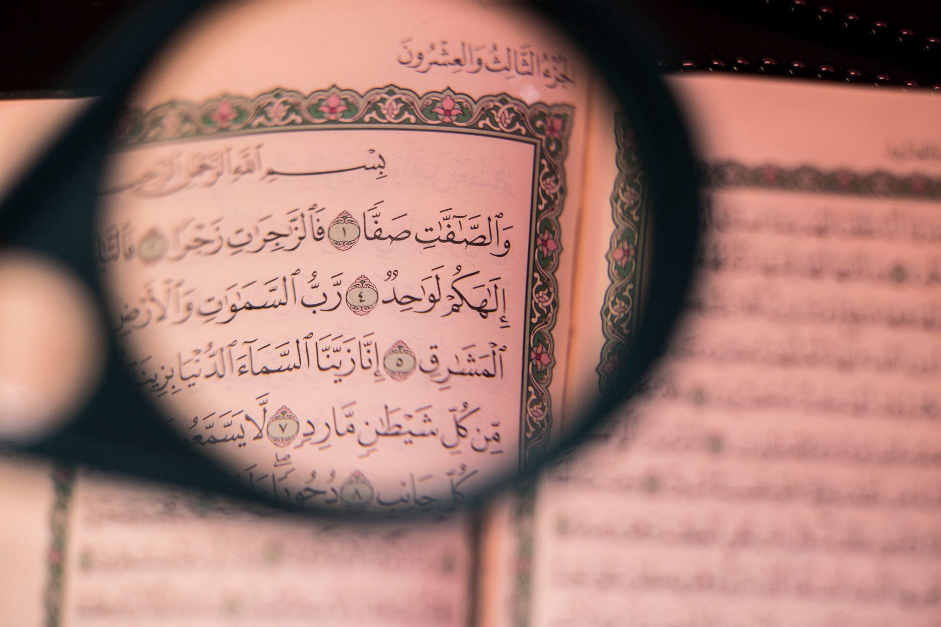how to learn Quranic Arabic - Introduction: Why Learning Quranic Arabic is a Transformative Journey with Dar Ahlullah